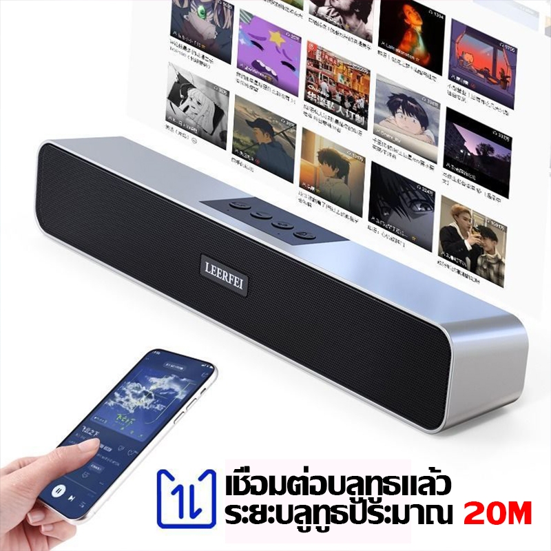 💥การประกันคุณภาพ💥ลำโพงบลูทูธ ลำโพงบรูทูธ เสียงดี เบสหนักมาก เสียงกระหึ่มมาก ลำโพง Bluetooth กันน้ํา แบบพกพา