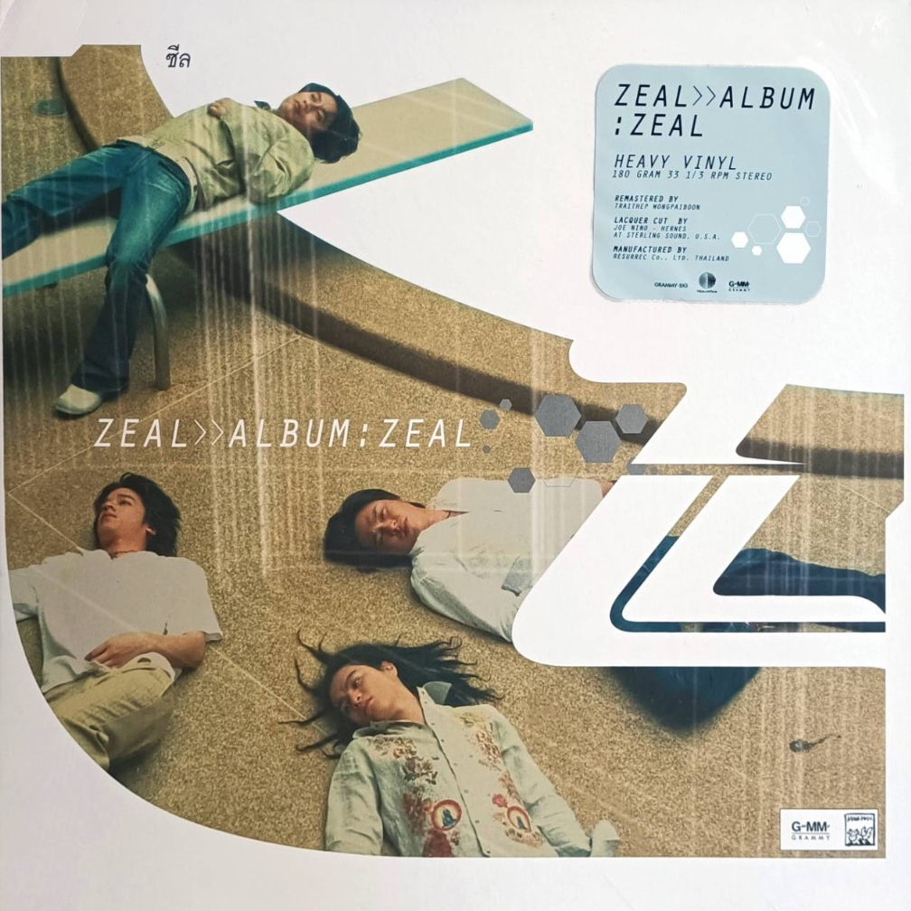 แผ่นเสียง LP Zeal อัลบั้ม Zeal แผ่นซีล ใหม่ ( รันนัมเบอร์ )