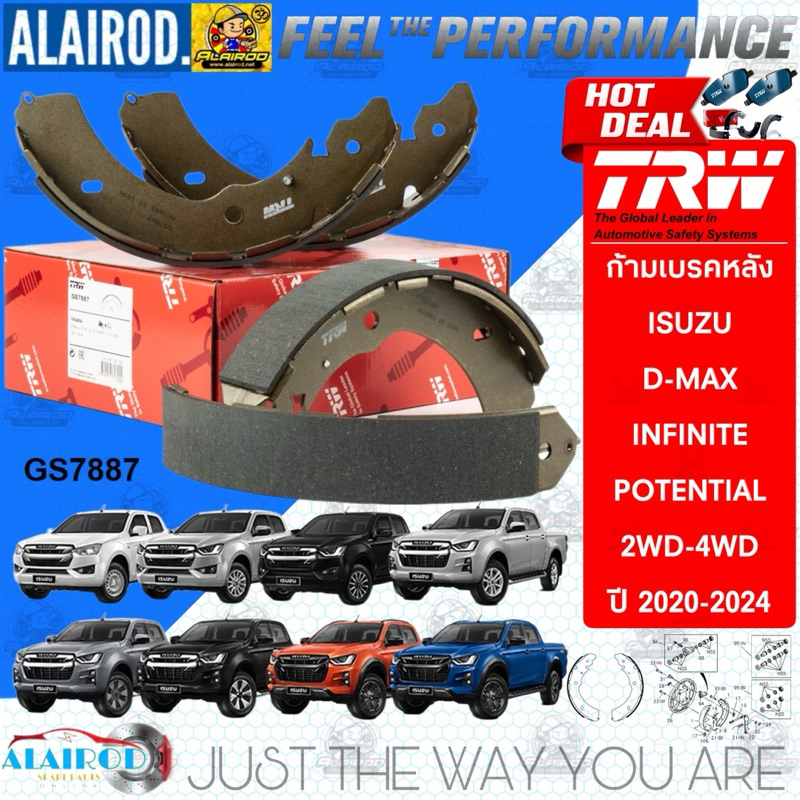 TRW ตัว TOP ก้ามเบรคหลัง ISUZU D-MAX INFINITE POTENTIAL , UNLOCK YOUR POTENTIAL 2WD,4WD ปี 2020-2024 GS7887