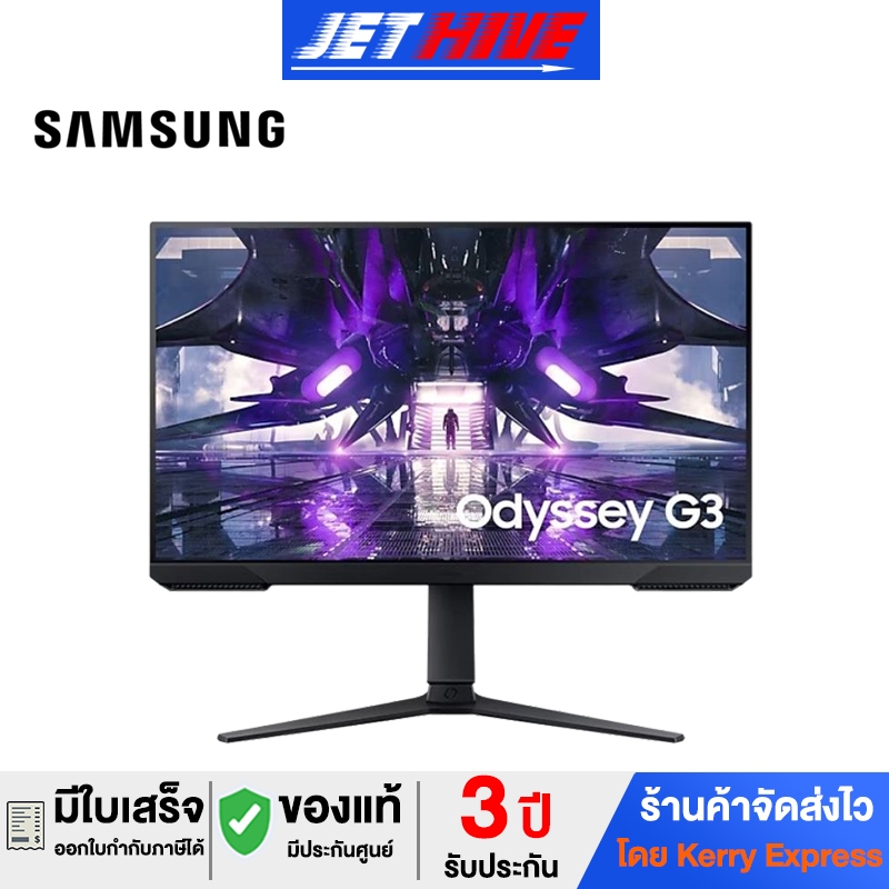 Monitor 27" SAMSUNG Odyssey G3 LS27AG320NEXXT Gaming FHD 165Hz ประกัน 3 ปี (va, DP, HDMI) - จอมอนิเตอร์