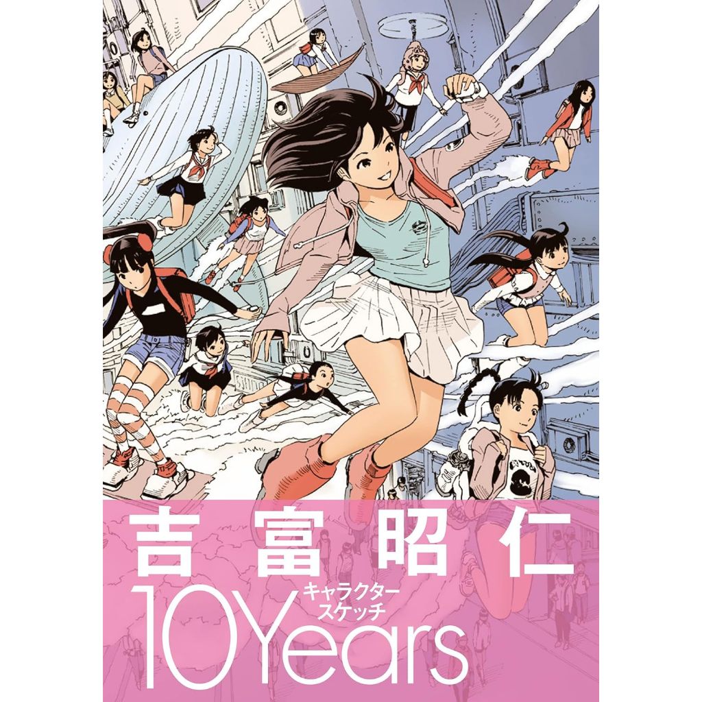 Akihito Yoshitomi Character Sketches 10 Years Art Book