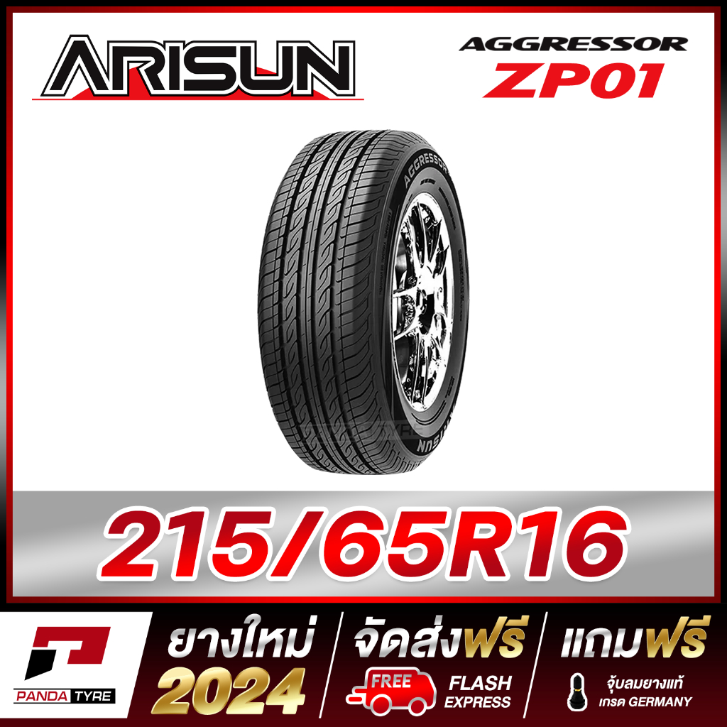 ARISUN 215/65R16 ยางรถยนต์ขอบ16 รุ่น ZP01 x 1 เส้น (ยางใหม่ผลิตปี 2024)