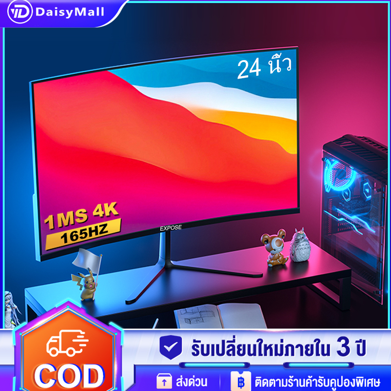 จอคอม 75HZ จอมอนิเตอร์ 27 gaming monitor Curved screen  IPS จอคอมพิวเตอร์ จอโค้ง จอมอนิเตอร์ 1920X1080  รับประกัน 5 ปี