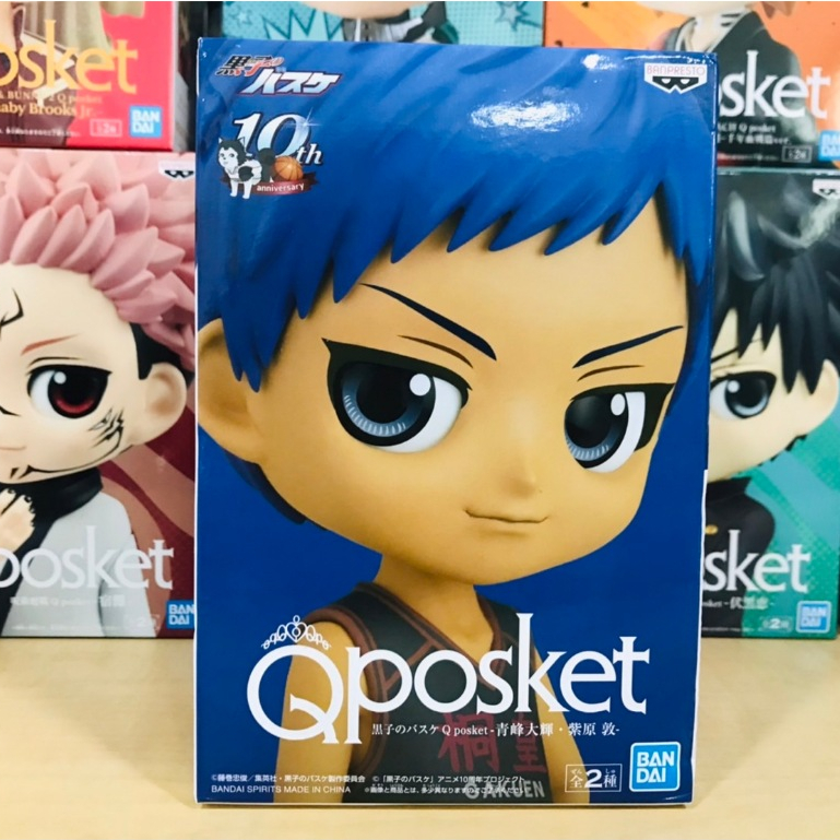 Qposket Banpresto The Basketball Daiki Aomine