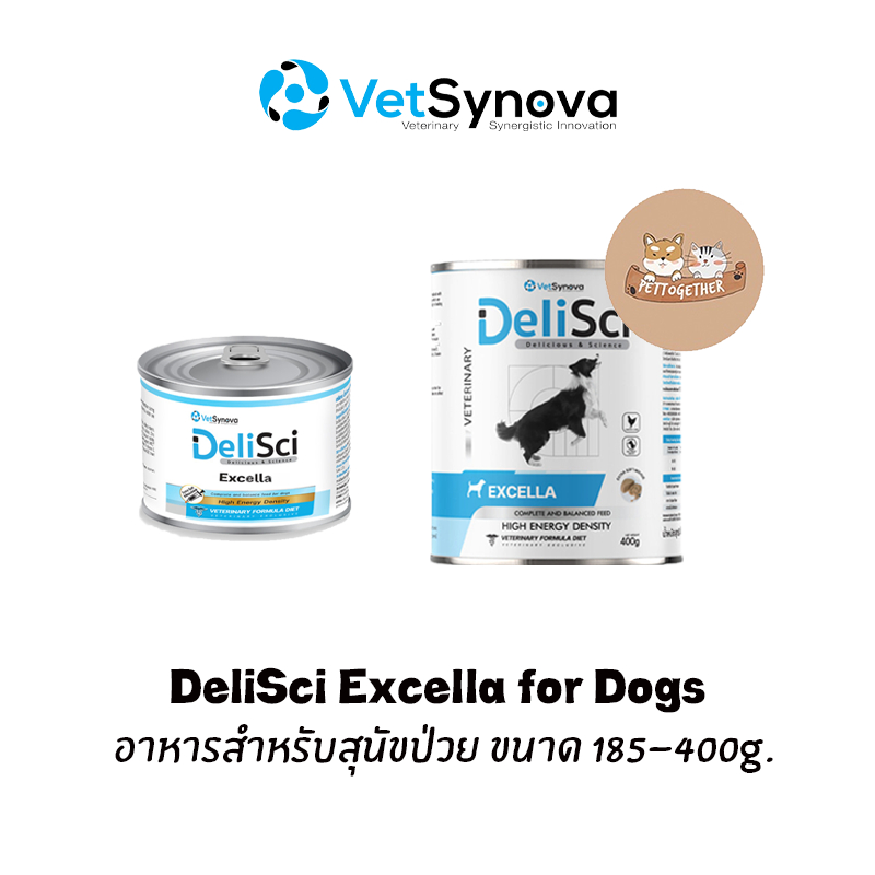 Vetsynova DeliSci Excella for Dogs อาหารสำหรับสุนัขป่วย หลังผ่าตัดหรือกำลังพักฟื้น ขนาด 185-400 g.(กระป๋อง)