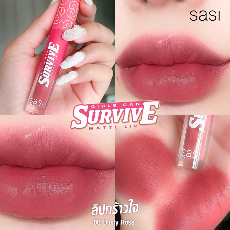 Lip sasi ศิป้ายยา ลิปกร้าวใจ 07 brave brown  ควรค่าแก่การมี สีที่ทาได้แบบ Everyday Look เป๊ะได้ทุกวั