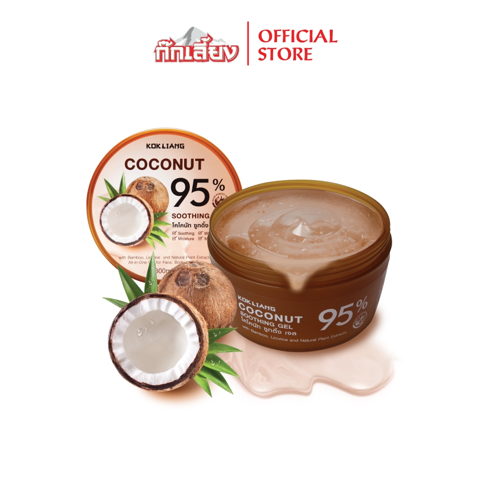 Kokliang ก๊กเลี้ยง โคโคนัท ซูทติ้งเจล 95% 300 มล.