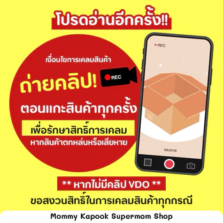Kapookthong Mixie Sauce มิกซี ซอสหอยนางรมเด็กปรุงรส มีฮาลาล ทำจากหอยนางรมแท้ กลูเตนฟรี โซเดียมต่ำ