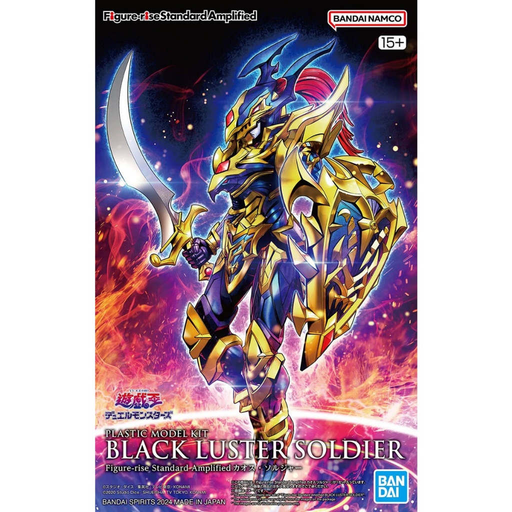 (Sale ราคาพิเศษจำนวนจำกัด!! กล่องสวยปกติ) Bandai Figure-rise Standard Amplified Black Luster Soldier : 1831 ByGStyle