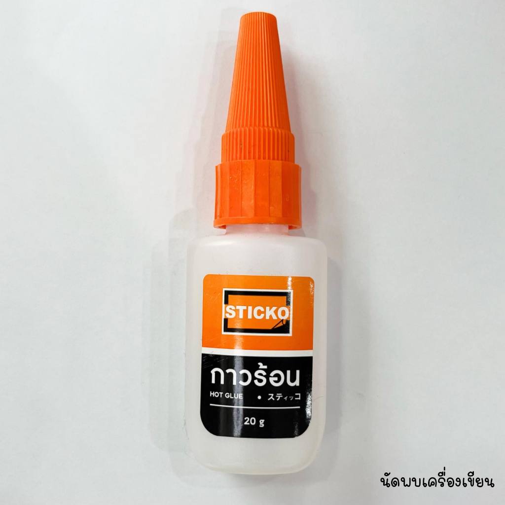 กาวร้อน 20 กรัม Hot Glue ตราช้าง