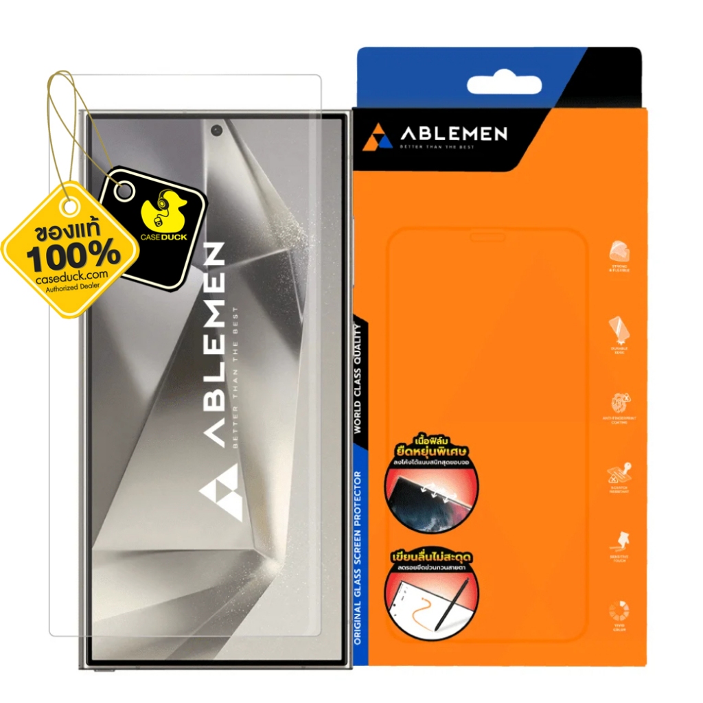 Ablemen - UV Invisible Film for Samsung Galaxy S24 Ultra