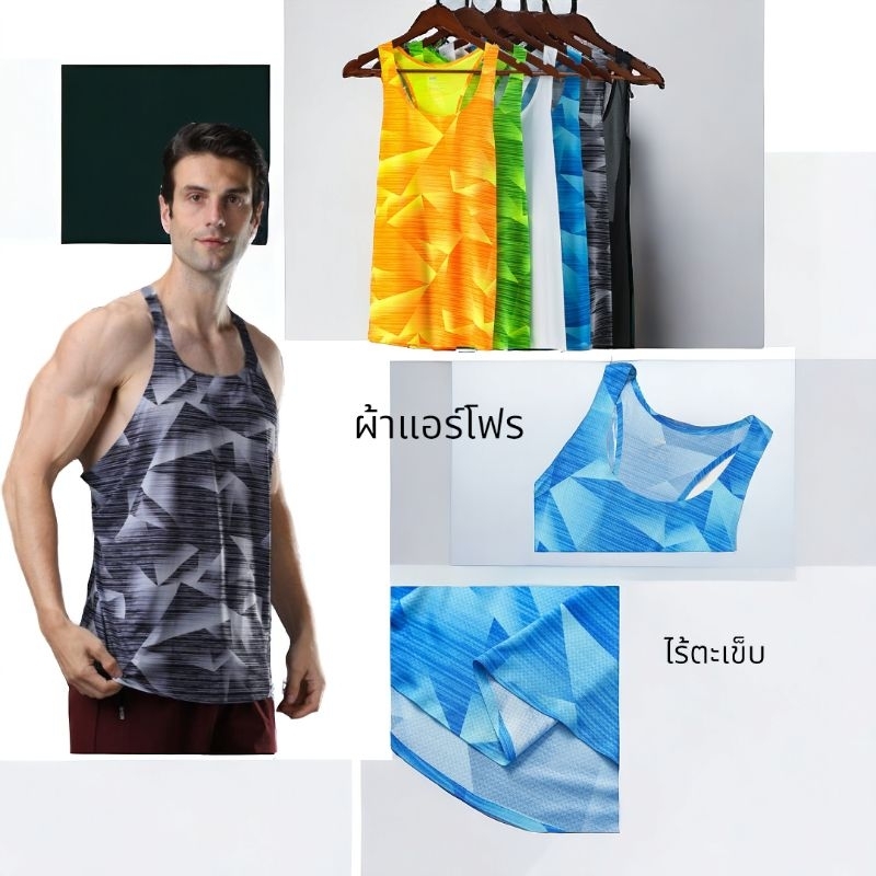 เสื้อวิ่ง พร้อมส่งที่ไทย ทรงกล้ามเว้าหลังผ้าแอร์โพร์น้ำหนักเบางานไร้ตะเข็บ