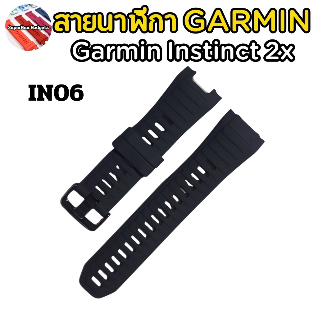 สายนาฬิกา Garmin Instinct2x คุณภาพดีหลากหลายสี รุ่น 2x นะครับระวังสั่งผิด ราคา ถูกที่สุด ดีลบีเคเค แกลเลอรีภาพที่ 7