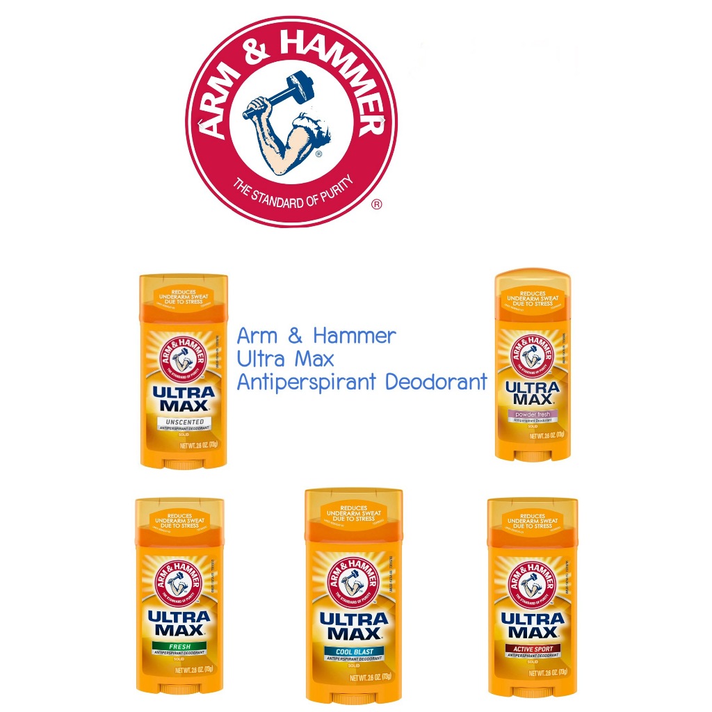 Arm & Hammer Ultramax Antiperspirant Deodorant ระงับกลิ่นกาย อาร์มแอนด์แฮมเมอร์ ขนาด 2.6 oz (73g)