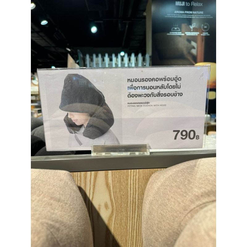 ❤️‍🔥ใช้โค้ดวิดีโอ ลด100฿❤️‍🔥  MUJI หมอนรองคอ แบบมีฮู้ด และไม่มีฮู้ด 🧶👝 - รูปที่ 5