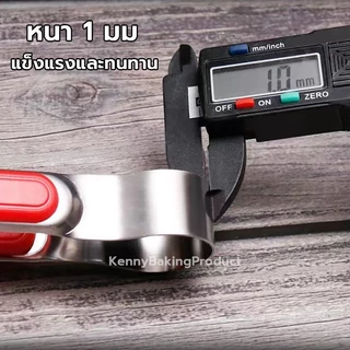 🌈ส่งฟรี🌈 ที่คีบอาหาร สเตนเลส แบบฟันปลา 5สี ที่คีบ ที่คีบเ คีมคีบอาหาร ไม้คีบอาหาร