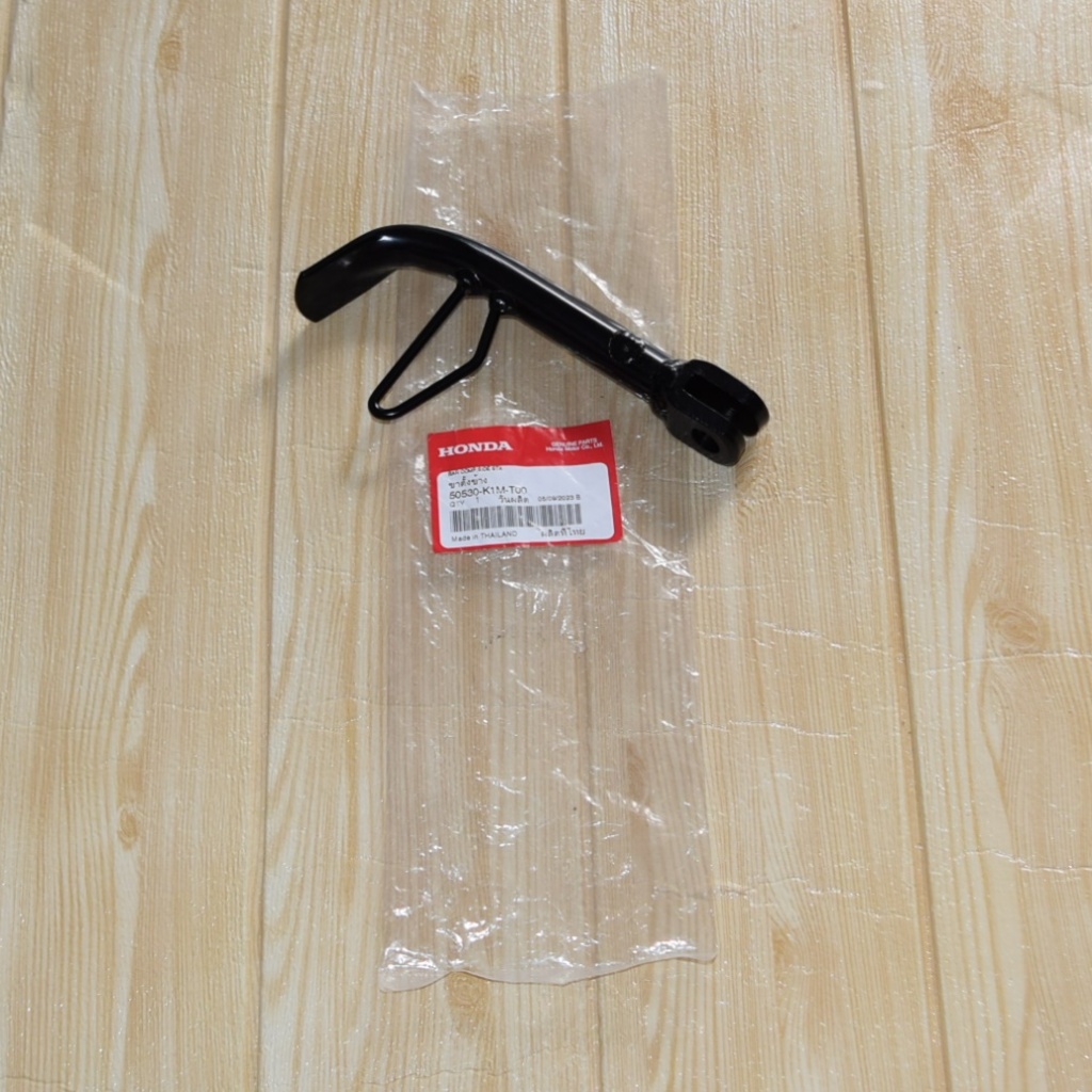 ขาตั้งข้าง (BAR COMP,SIDE STA) Wave110i ปี2021-2022 แท้ศูนย์ฮอนด้า ราคา/1ชิ้น 50530-K1M-T00
