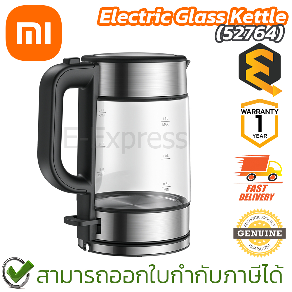 Xiaomi Mi Electric Glass Kettle (52764) กาต้มน้ำร้อน ของแท้ ประกันศูนย์ 1ปี