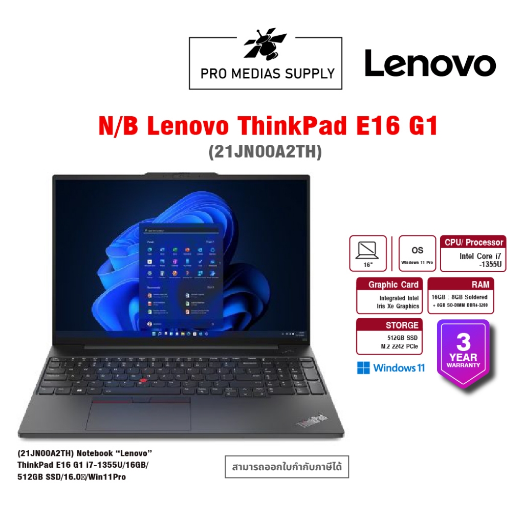 (21JN00A2TH) Notebook “Lenovo” ThinkPad E16 G1 i7-1355U/16GB/512GB SSD/16.0″/Win11Pro