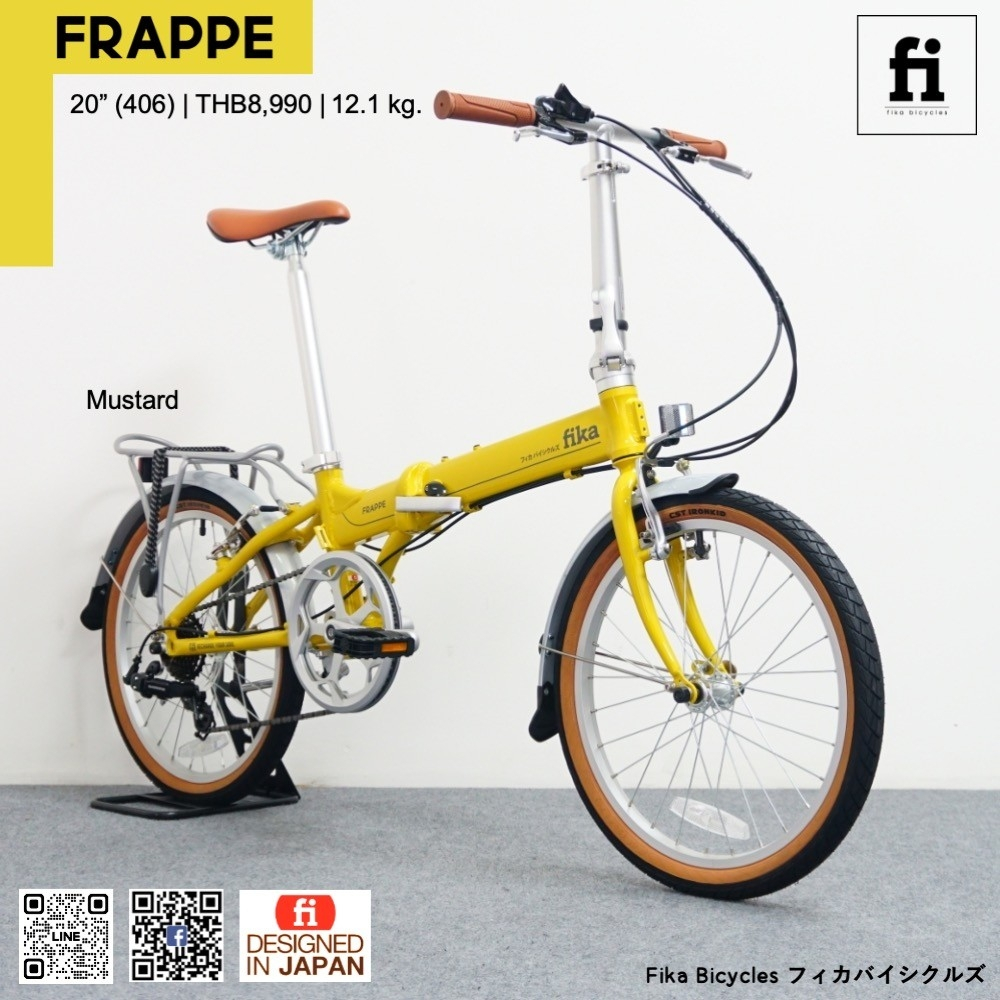 จักรยานพับ FIKA Frappe ขนาด 20นิ้ว เฟรมอลูมิเนียม 7เกียร์ Shimano พร้อมตะแกรง บังโคลน สายรัด