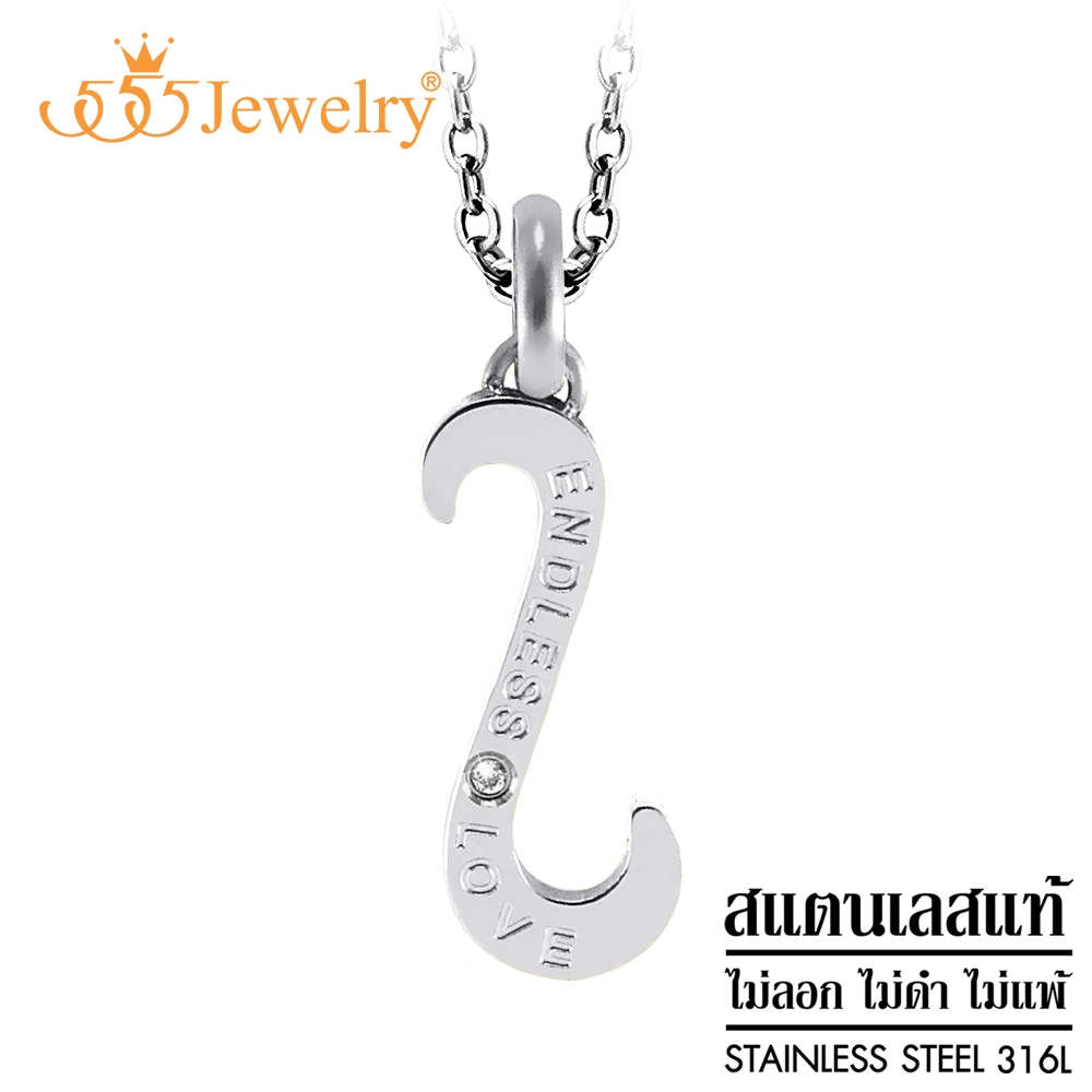 555jewelry สร้อยคอพร้อมจี้ แบบจี้คู่รัก แฟชั่น สลักคำว่า "Endless Love" ตกแต่งเพชร CZ รุ่น MNP-137G