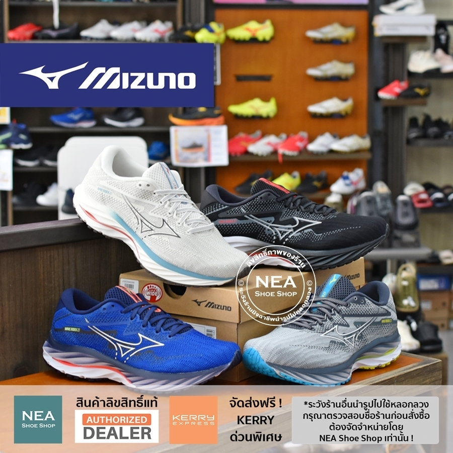 [ลด20% เก็บโค้ด 20XTRA1000] Mizuno Wave Rider 27 [M] NEA รองเท้าวิ่ง รุ่นฮิต มิซูโน่ แท้