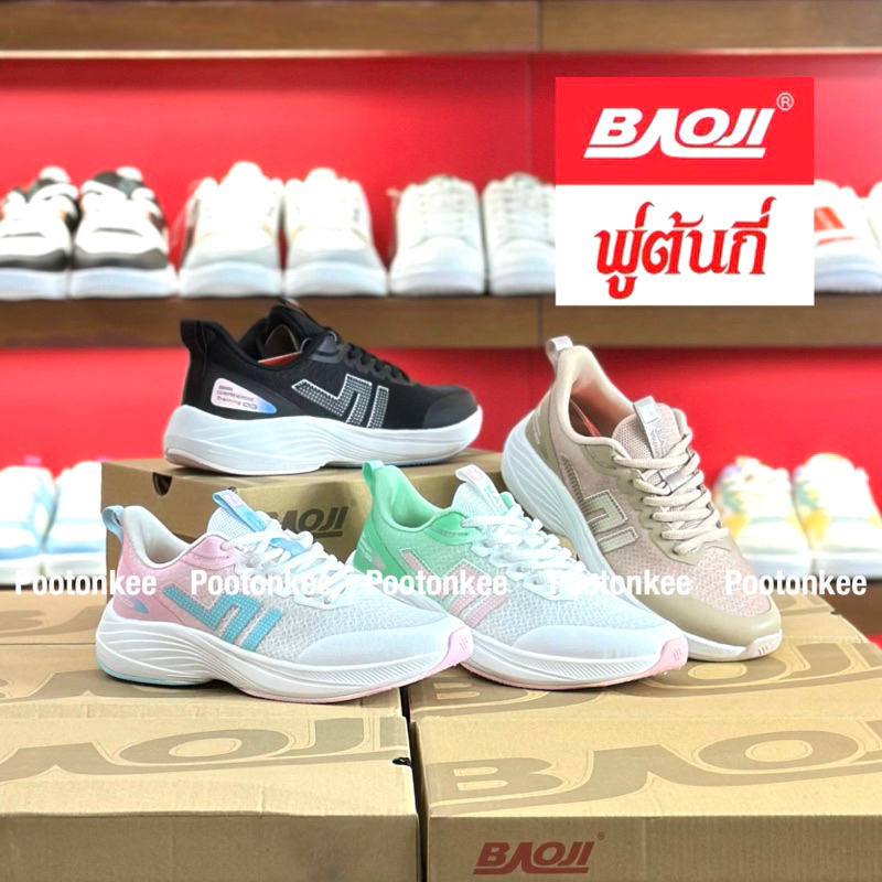 Baoji BJW 1033 รองเท้าผ้าใบบาโอจิ รองเท้าผ้าใบผู้หญิง ผูกเชือก ไซส์ 37-41 ของแท้ สินค้าพร้อมส่ง