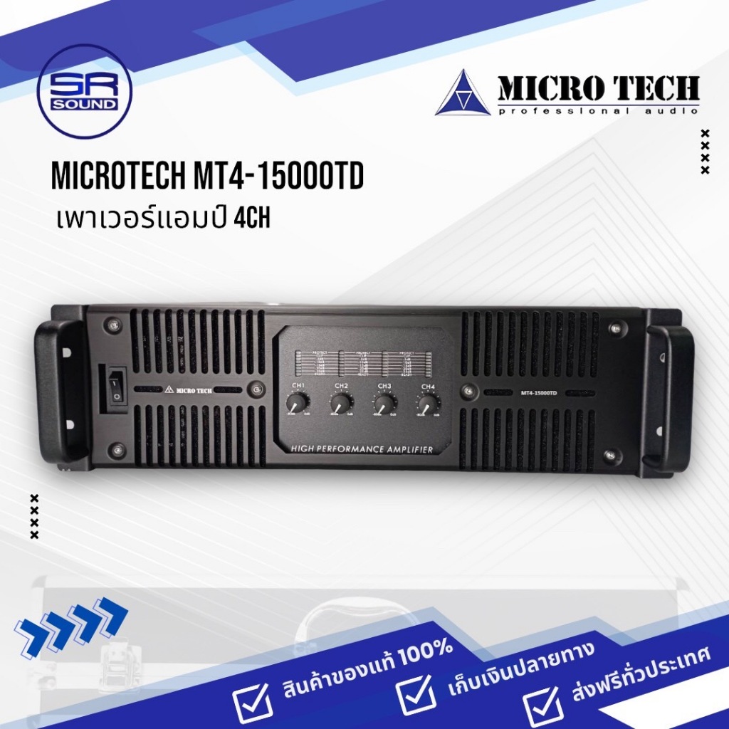 MICROTECH MT4-15000TD เพาเวอร์แอมป์ เครื่องขยาย Class TD  4 CH 1500W MT415000TD MT4 15000TD