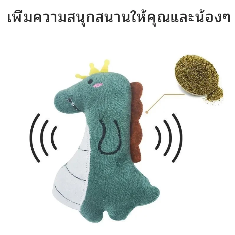 ตุ๊กตาแคทนิป ของเล่นแมว ขัดฟันแมว thumbnail 7