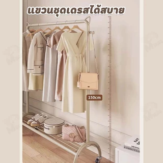 [ดีไซน์ทรงหูแมว] ราวแขวนผ้า ราวตากผ้า ราวแขวนเสื้อผ้าพร้อมชั้นวาง ดีไซน์ทรงหูแมวกันผ้าหล่น+ตะขอแขวนด้านข้าง DF