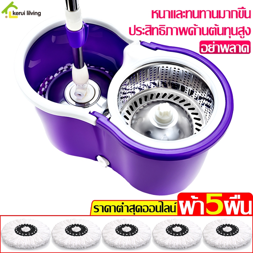 Allsking ไม้ถูพื้น Spin Mop ชุดไม้ถูพื้น ชุดถังปั่นม๊อบ+ไม้ถูพื้น พร้อมผ้าม๊อบ ถังปั่นไม้ม็อบ แข็งแรง ทนทาน