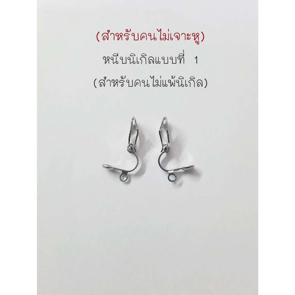 ต่างหูหินแท้ หินมงคล ขนาด 6 -10 มิล ทรงยาว ราคา 39-89.-  (เซ็ตที่ 3) (มีก้านหนีบให้เลือกสำหรับคนไม่เจาะหู) - รูปที่ 5