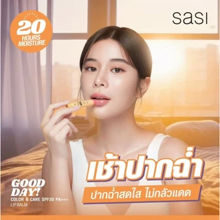 ถูก/แท้/มีไลฟ์ ลิป Sasi Good Day&Good Night Lip Balm บาล์ม ลิปบาล์ม บำรุงปาก แก้ปากคล้ำ ปากฉ่ำ อวบอิ่ม อิ่มฟู ชุ่มชื้น