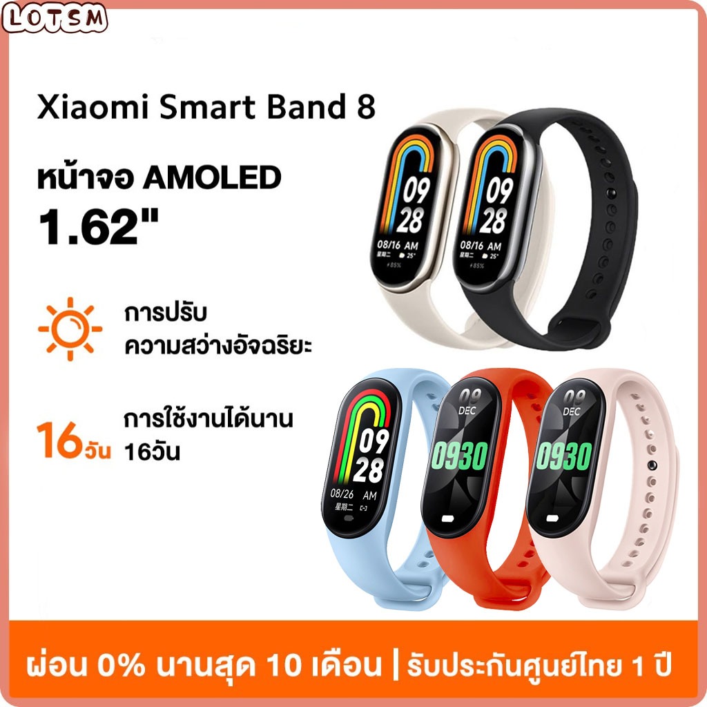 [พร้อมส่ง] Xiaomi Mi Band 8 SpO2 สมาร์ทวอทช์ Smart Watch band8 นาฬิกาอัจฉริยะ อ่านเวลาได้แม้แต่จอมืด AMOLED