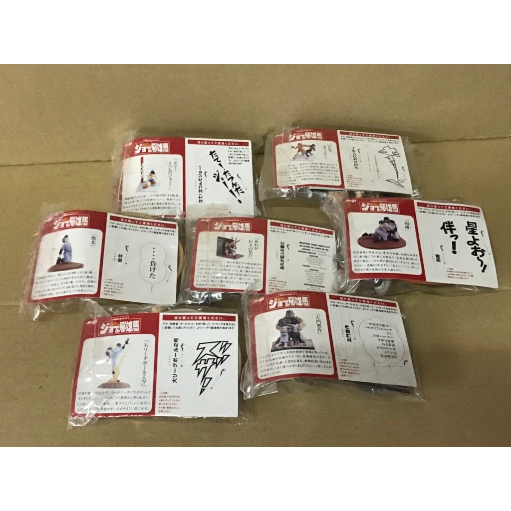 งานฉาก โจ สิงห์สังเวียน Ashita No Joe/อสูรน้อยคิทาโร่ Gegege no Kitaro / kyojin no hoshi