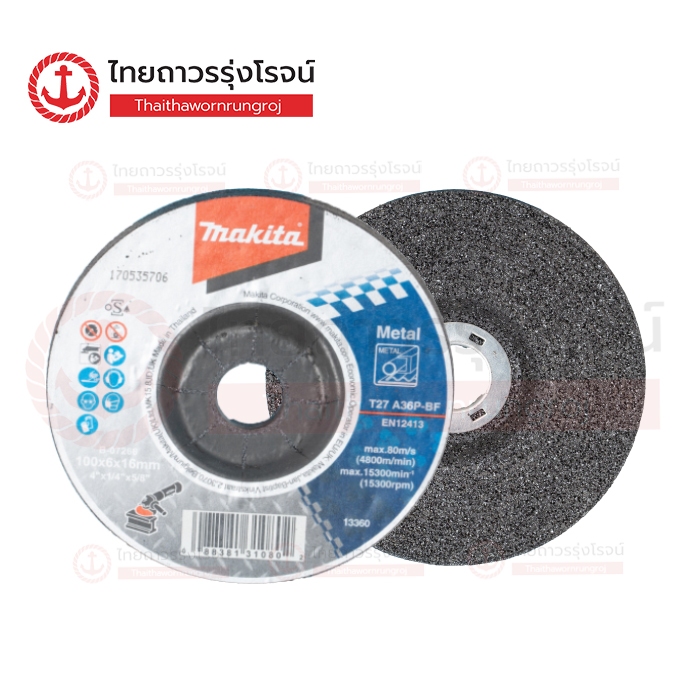 MAKITA B-07266 ใบเจียร์ไฟเบอร์ เหล็ก 100x6mm สีดำ A36P รุ่น B-07266 (1/25)|ชิ้น| TTR Store