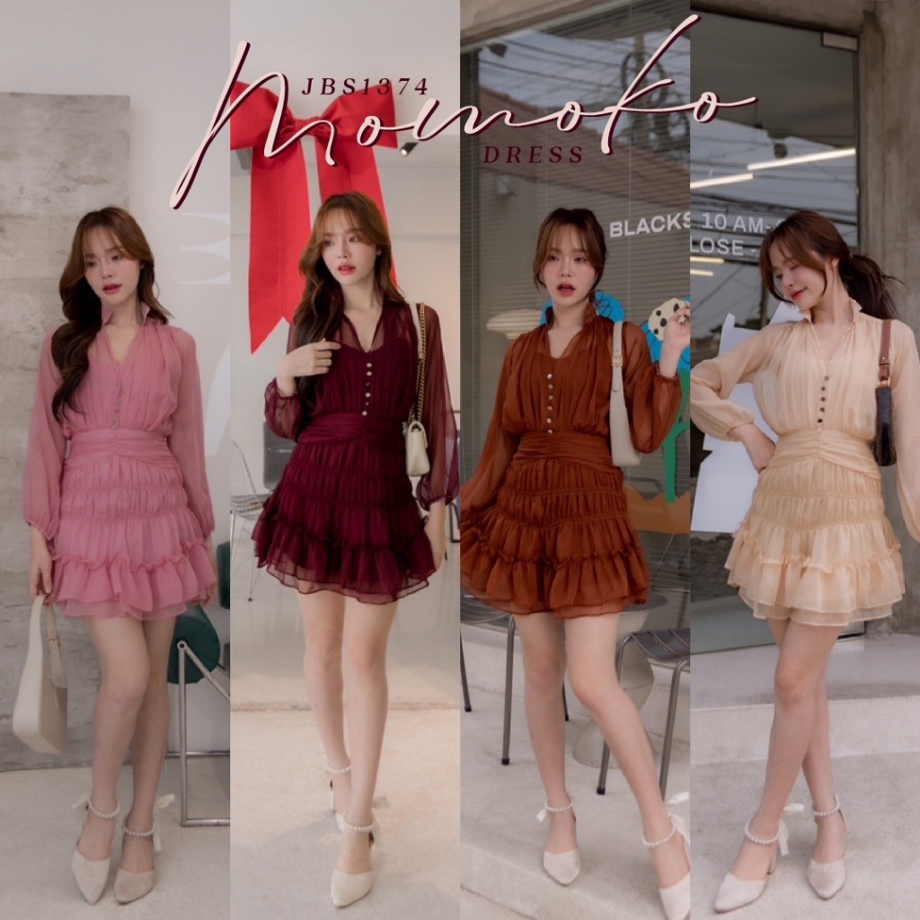 #JBS1374 Momoko Dress