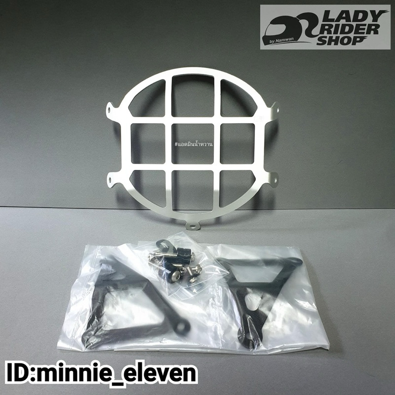 การ์ดไฟหน้า Honda Monkey125 / Dax125 / CT125 V.1 สีเงิน