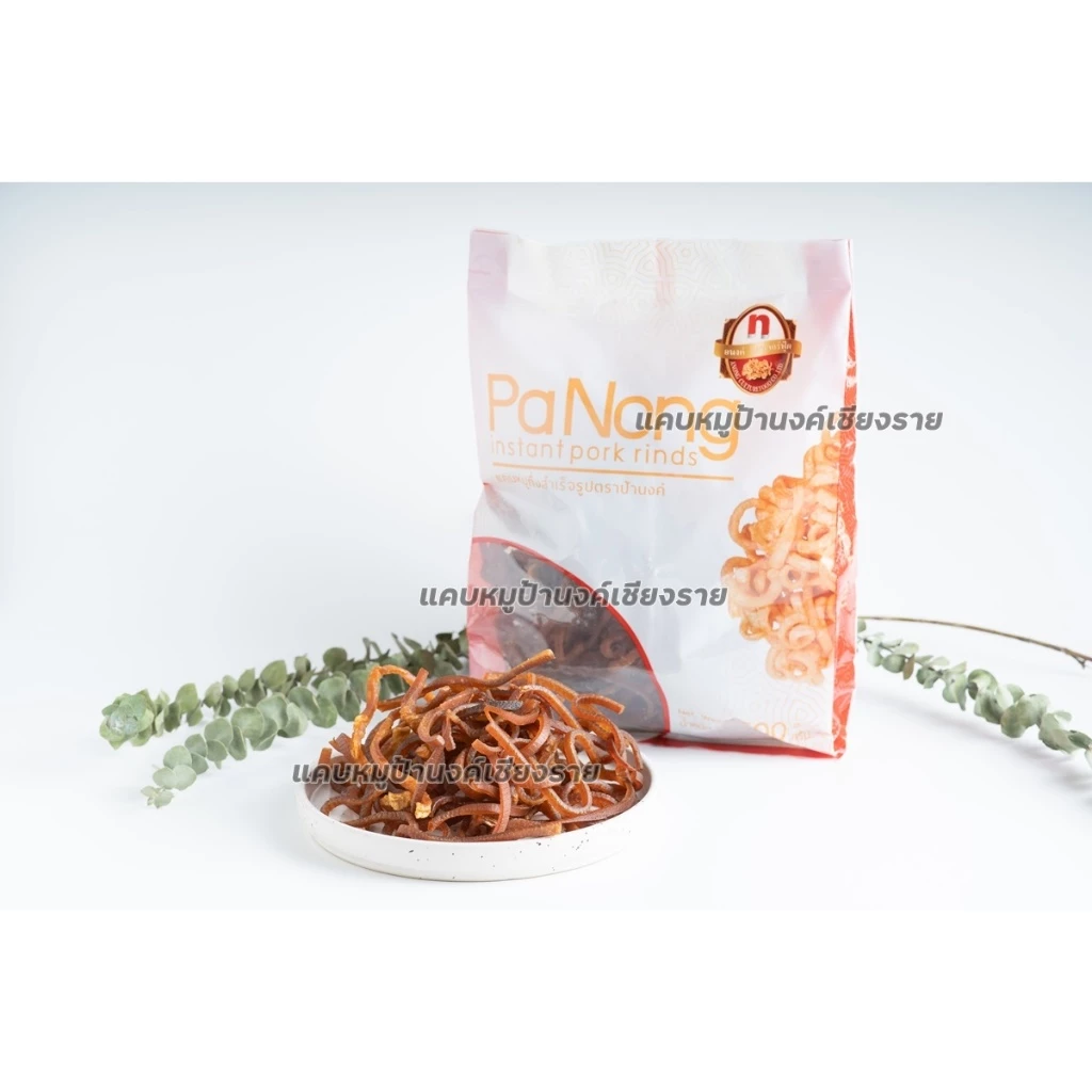 แคบหมูไร้มันกึ่งสำเร็จรูปพร้อมทอด หนังไทย บรรจุ 500 g.(ขายปลีก)
