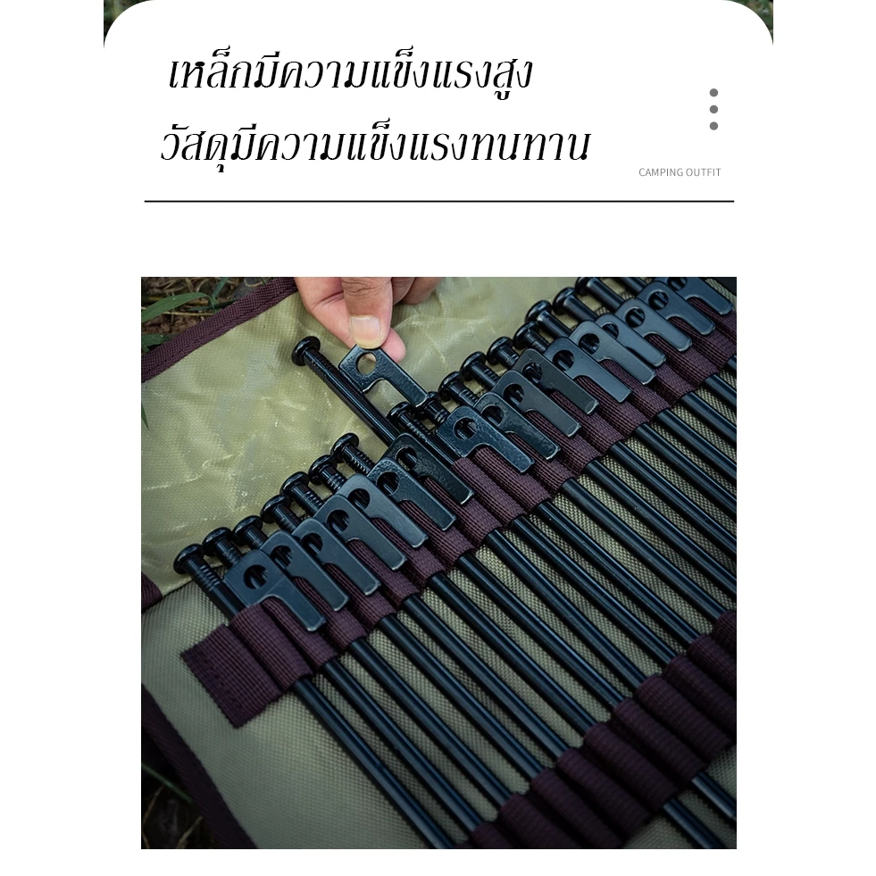 สมอบกเหล็กหล่อ สำหรับกางเต็นท์ ความยาว 20cm 30cm 40cm thumbnail 6