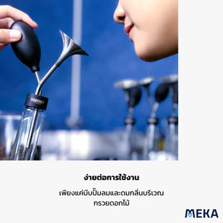 Squeaky HOM Flower Design Coffee Aroma Display SampleScentSmelling Tools"หอม"อุปกรณ์ดมกลิ่นกาแฟและชา