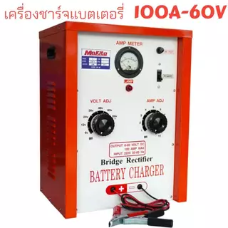 เครื่องชาร์จแบตเตอรี่ 20A,30A,60A,100A,120A ใช้สำหรับชาร์จแบต 6V,12V,24V,36V,48V,60V ใช้ได้กับทั้ง แบตน้ำ และ แบตแห้ง