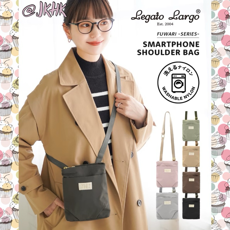 #LH-X0061 : Legato Largo FUWARI SERIES Smart Phone Shoulder Bag