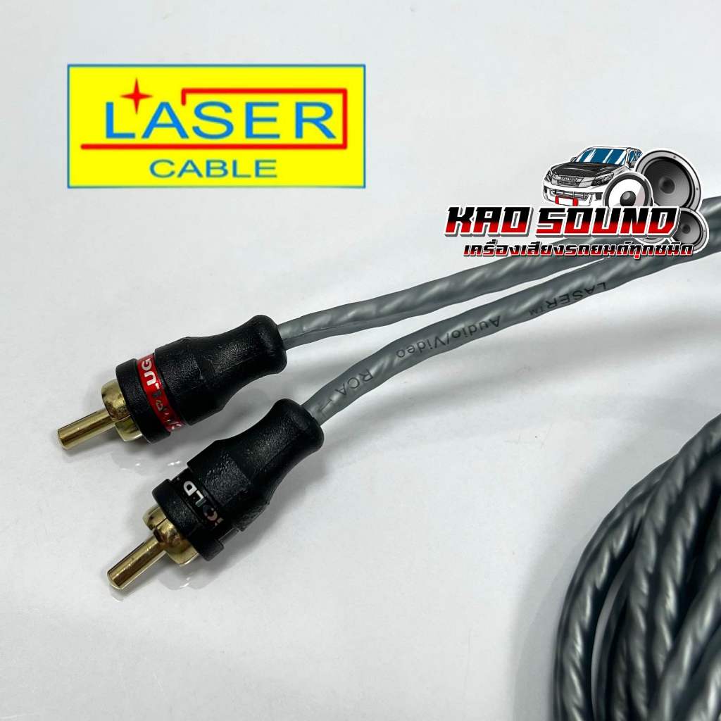 สายสัญญาณ RCA  ยี่ห้อ LASER ⚡️ทองแดง24K⚡️สายRCA 4หัว  หัวตรง4หัว มีความยาว0.5-5เมตร สายสัญญาณ จำนวน1เส้น