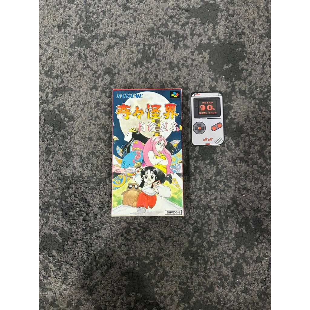 Nintendo Cartridge Super Famicom Pocky & Rocky 2 Boxed / Japan