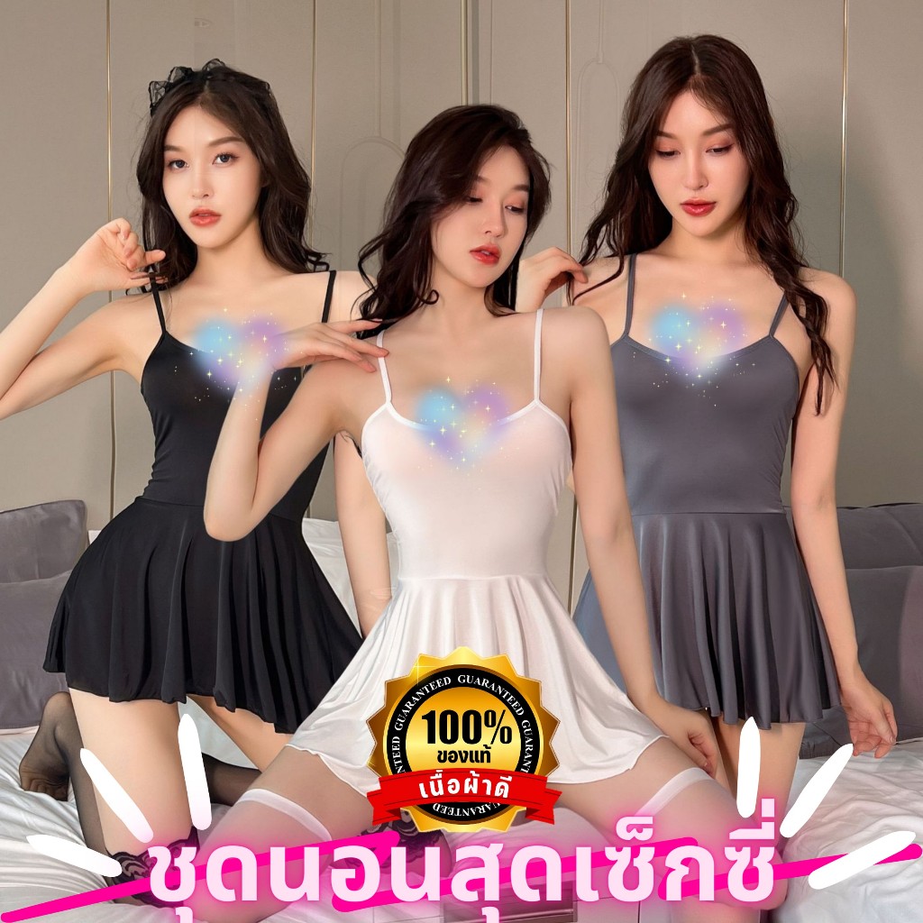 ชุดนอนสายเดี่ยว ชุดนอนผ้านุ่มลื่น💍ของแท้เกรดดี 🌟มีหลายไซต์ S-XL 40-75kg ชุดนอนผ้าใส่สบาย N-358