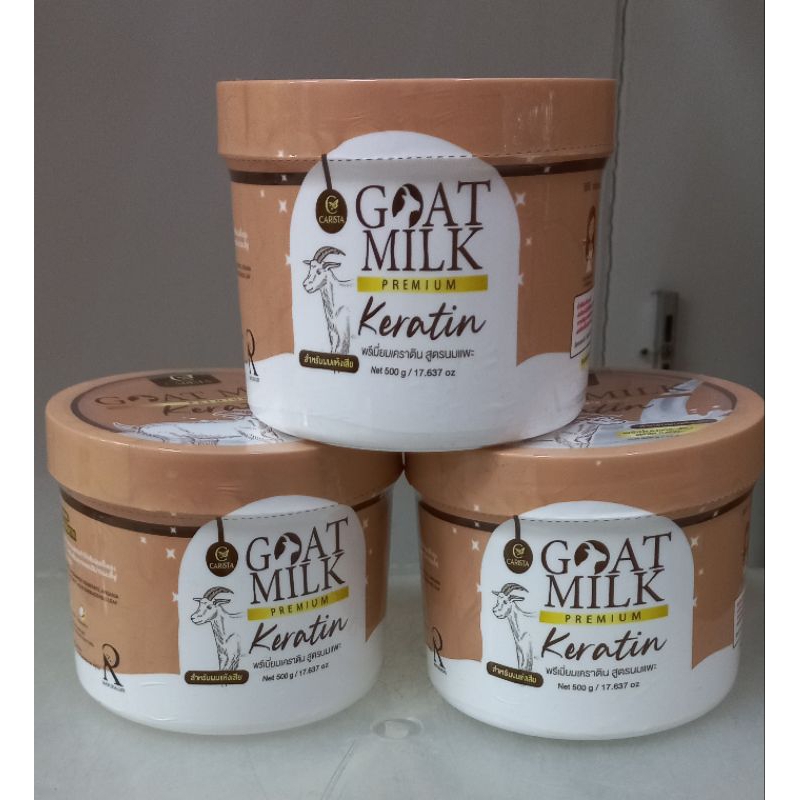 Goat Milk Keratin สูตรนมแพะ