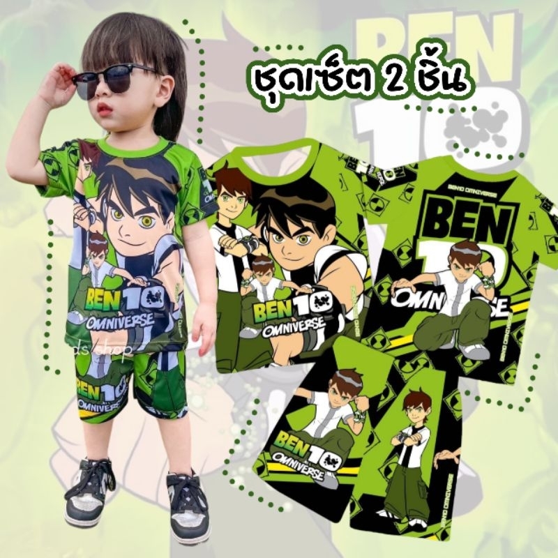 สินค้าเข้าใหม่ ชุดเด็กแขนสั้น+ขาสั้น รวมลายฮีโร่ ผ้าไมโครเนื้อเรียบใส่สบาย