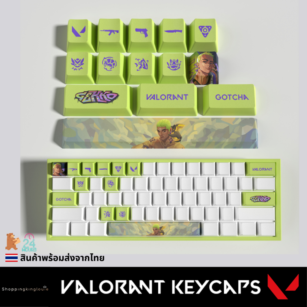(พร้อมส่งจากไทย) Valorant Keycap คีย์แคป ปุ่มกดคีย์บอร์ด 14 keys OEM Profile Valorant Keycaps