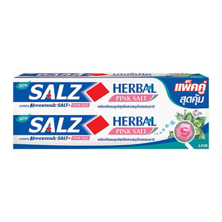 SALZ ยาสีฟัน ซอลส์ เฮอร์เบิล พิงค์ ซอลท์ ( HERBAL PINK SALT ) 140 กรัม แพ็คคู่